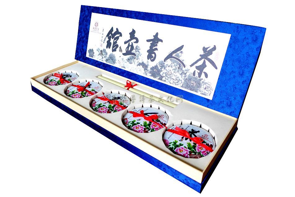 2013《茶人書(shū)壺館》禮茶套裝